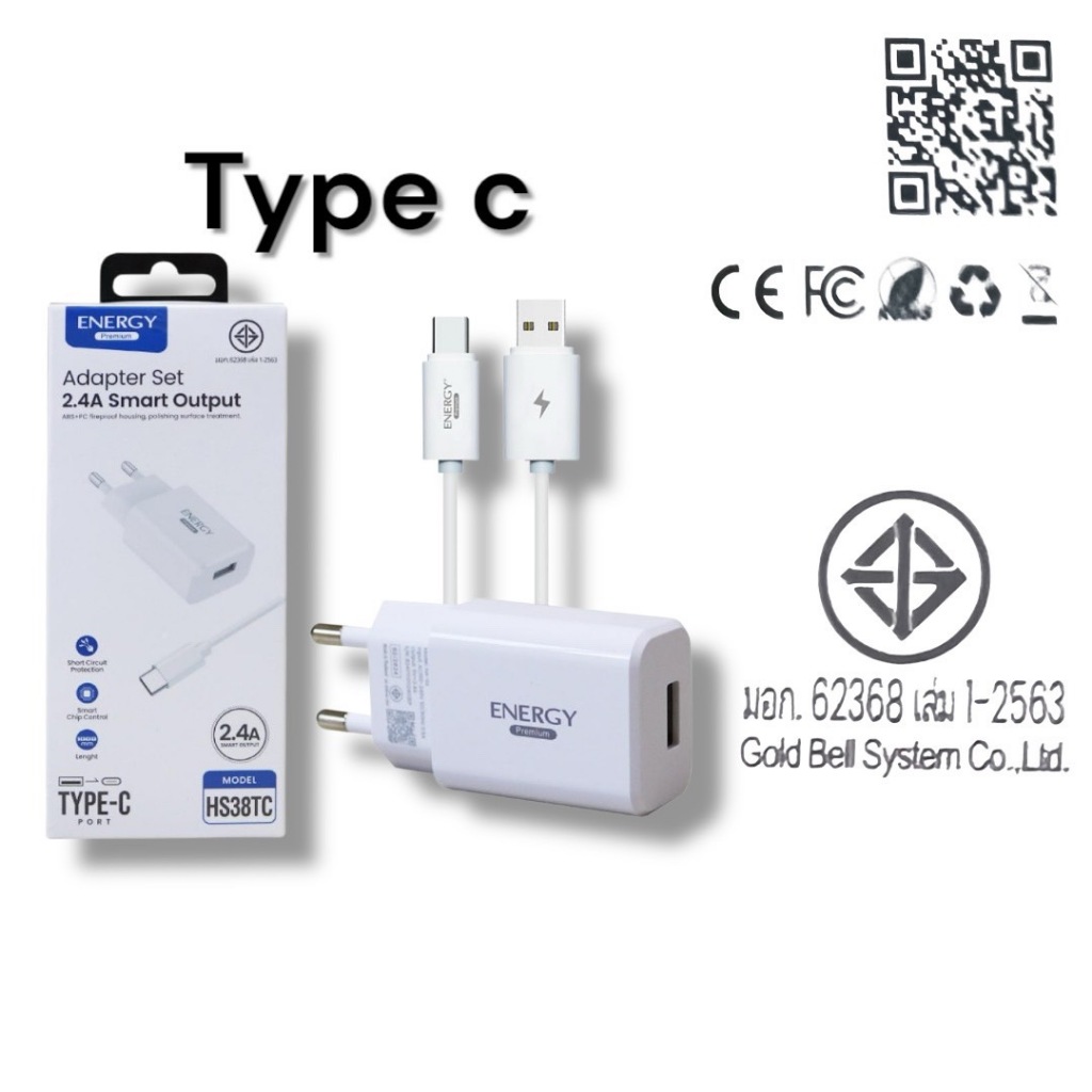 Energy ENERGY PREMIUM  Adapter+สายชาร์จ  ชาร์จเร็ว 2.4Aหัวชาร์จ + สายชาร์จ Type-c