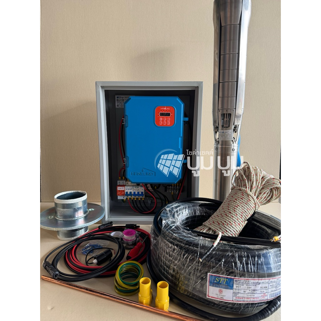 ชุดพร้อมใช้ปั๊มบาดาลโซล่าเซลล์ Handuro AC/DC 5500w 7.5แรง 7500w 10แรง แฮนดูโร่ ราคา ถูกที่สุด ดีลบีเคเค แกลเลอรีภาพที่ 3