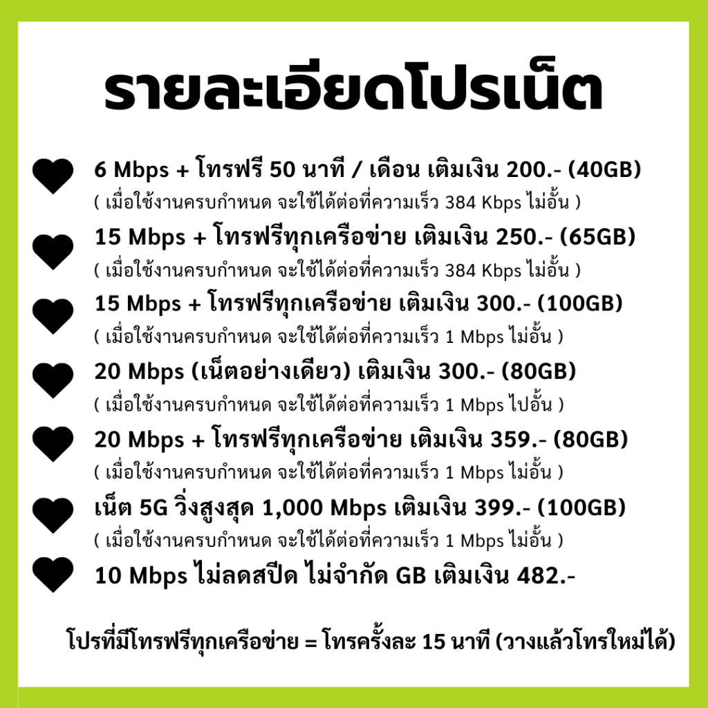 รูปภาพ 9