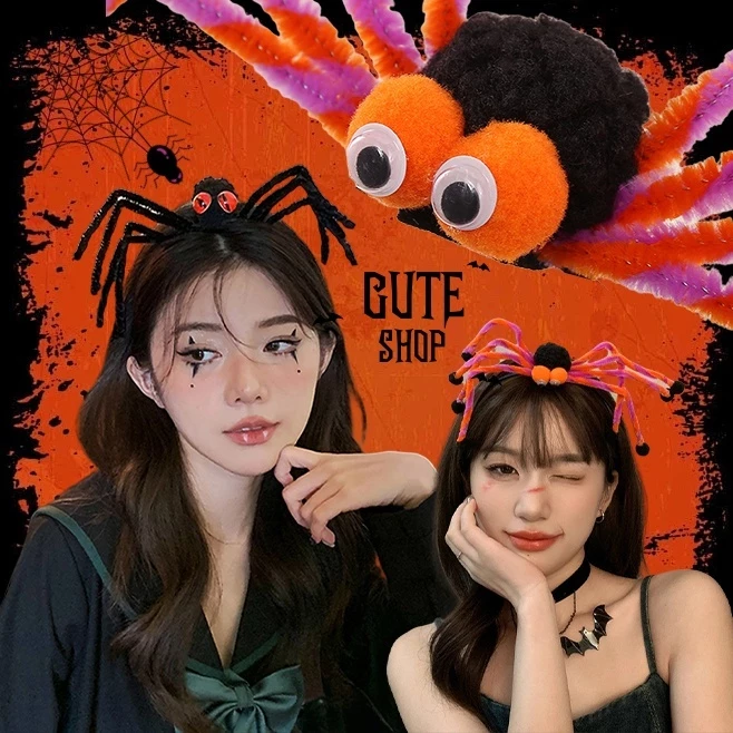 ที่คาดผม รูปทรงแมงมุม เครื่องประดับฮาโลวีน มีให้เลือกหลายสี ขาแมงมุมปรับได้ ส่งไวจากไทย