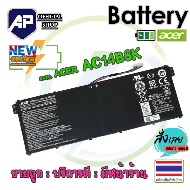 🔥🔋  Acer รุ่น AC14B8K แบตแท้ Nitro AN-515 SP513 Swift 3 Es1-511 SF315-41 SF315-41G SF314-51 SF315-51