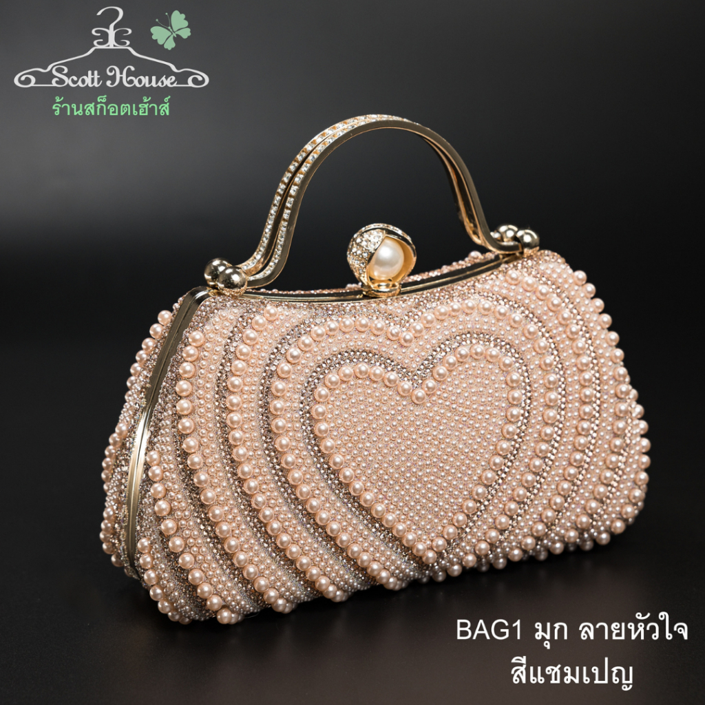 กระเป๋าถือคลัทช์ รุ่นมุก1 (BAG1) - รูปที่ 5
