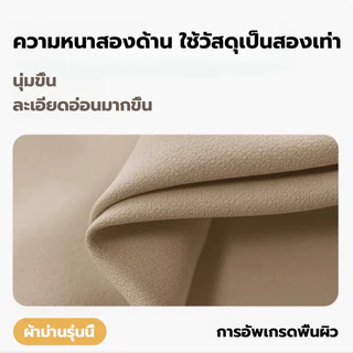 【สายรัดของแถม】ผ้าม่าน ผ้าม่านจีบ ผ้าม่านตะขอ ผ้าหนา 3 ชั้น กันแสง100% กันแสงกันUV เหมาะสำหรับห้องนั่งเล่น ห้องนอน