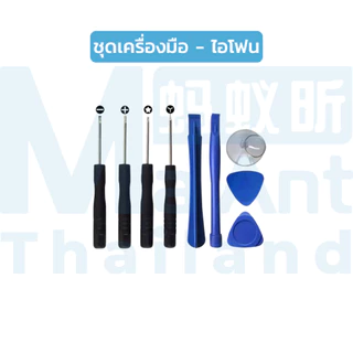 MaAnt ชุดเครื่องมือ กาวติดหน้าจอทัสกรีน B-7000 E8000 3มล.ซ่อมจอมือถือโทรศัพท์ กาวอเนกประสงค์