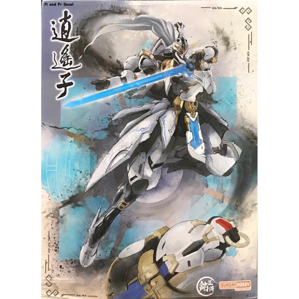 1/100 Xiao Yao Zi [MJZ Studio × Sunday Hobby] ***กล่องมีรอยบุบนะครับ***