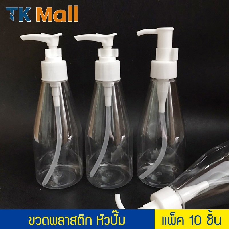 (แพ็ค 10 ชิ้น) ขวดปั้ม พลาสติกใส ทรง A + ฝาปั๊มสีขาว ขนาด 200ML #P379 ใส่ ครีม PackingDD