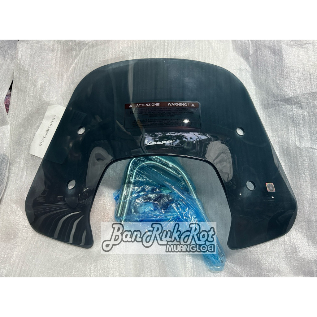 ชิวหน้า new vespa รุ่น sprint แท้ศูนย์