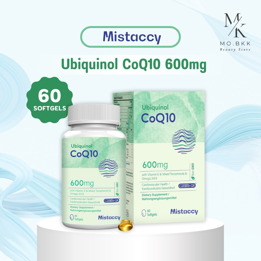 Mistaccy Ubiquinol CoQ10 600 mg ดูแลหัวใจ หลอดเลือด ระบบเผาผลาญ
