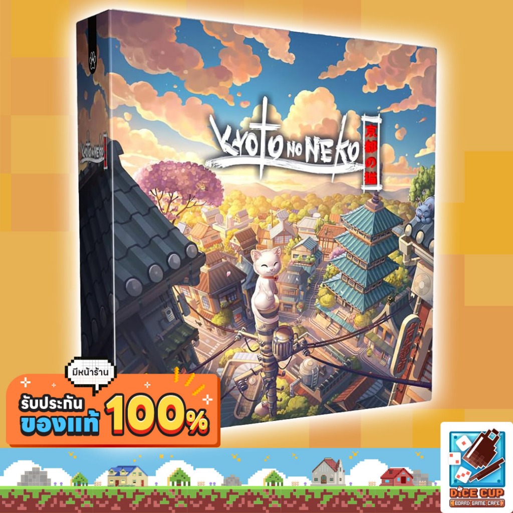 [ของแท้] Kyoto no Neko Board Game