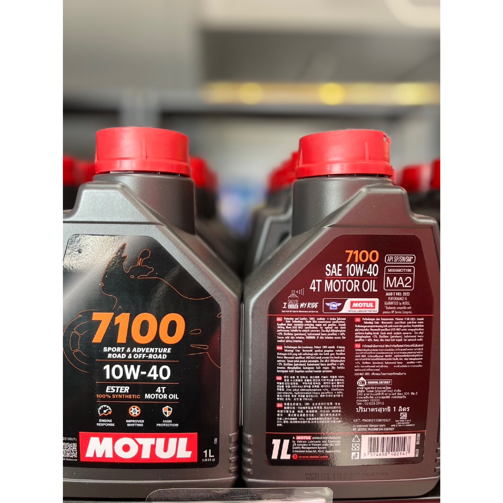 MOTUL 7100 SAE 10W-40