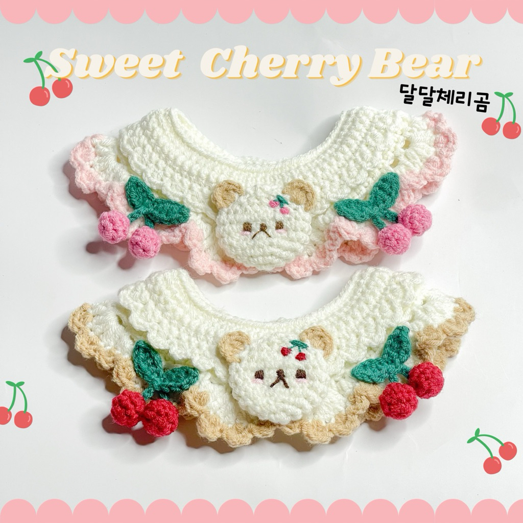 ปลอกคอสัตว์เลี้ยง Sweet Cherry Bear