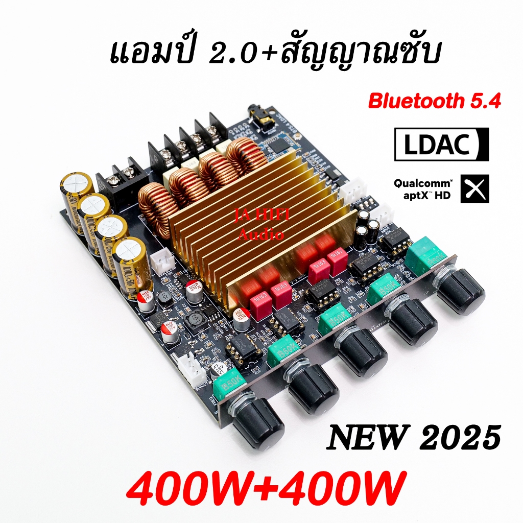 J820 แอมป์ 400W+400W พร้อมสัญญาณเบส บลูทูธ 5.4 LDAC ชิป TPA3223 DAC PCM5102 รุ่นใหม่ 2025
