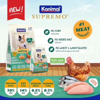 [กระสอบ มีถุงแบ่ง] Kanimal Supremo อาหารแมว คานิมอล ซูพรีโม่ แมวโต ลูกแมว กลูเทนฟรี ไม่เติมเกลือ บำรุงขน มีทอรีน 8 10 kg