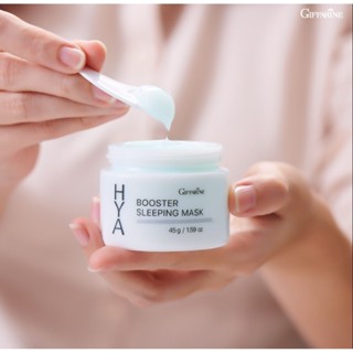 สลีปปิ้ง มาสก์ ไฮยา บูสเตอร์ กิฟฟารีน บำรุงผิวหน้าสำหรับตอนก…