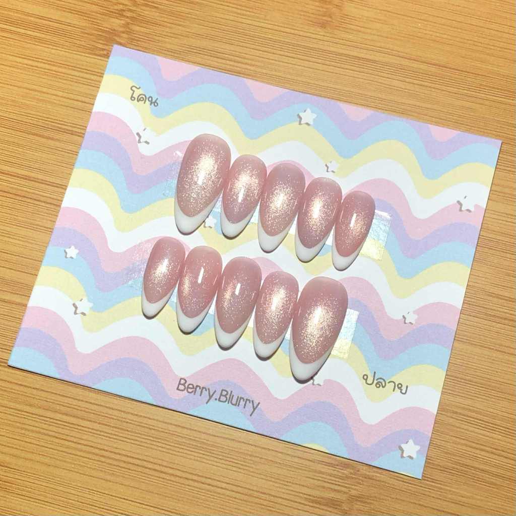 เล็บเจลพื้นลูกแก้วชมพู-เฟร้นปลายขาว🩷🤍