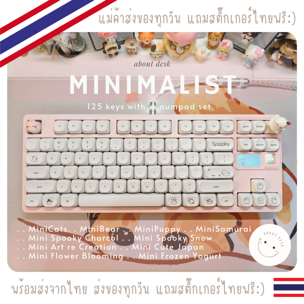 🇹🇭 ฟรีสติ๊กเกอร์ไทย Minimalist MOA Keycaps โคตรน่ารัก 124 ปุ่ม คีย์แคป มินิมอล PBT พร้อมส่งจากไทย
