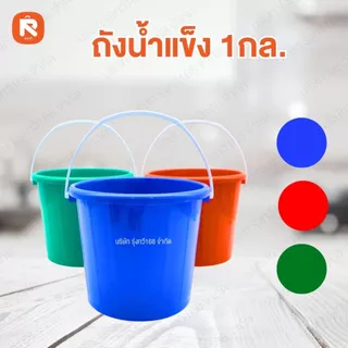 ถังน้ำแข็ง (36ใบ) 1กล. ถังน้ำแข็ง 1กล 215 B Silver Bell - B ดอกบัว (12ใบ) ถัง น้ำแข็ง ถัง น้ำแข็ง ถังหรือกระป๋องใส่