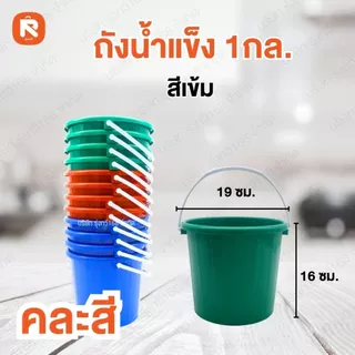 ถังน้ำแข็ง (36ใบ) 1กล. ถังน้ำแข็ง 1กล 215 B Silver Bell - B ดอกบัว (12ใบ) ถัง น้ำแข็ง ถัง น้ำแข็ง ถังหรือกระป๋องใส่