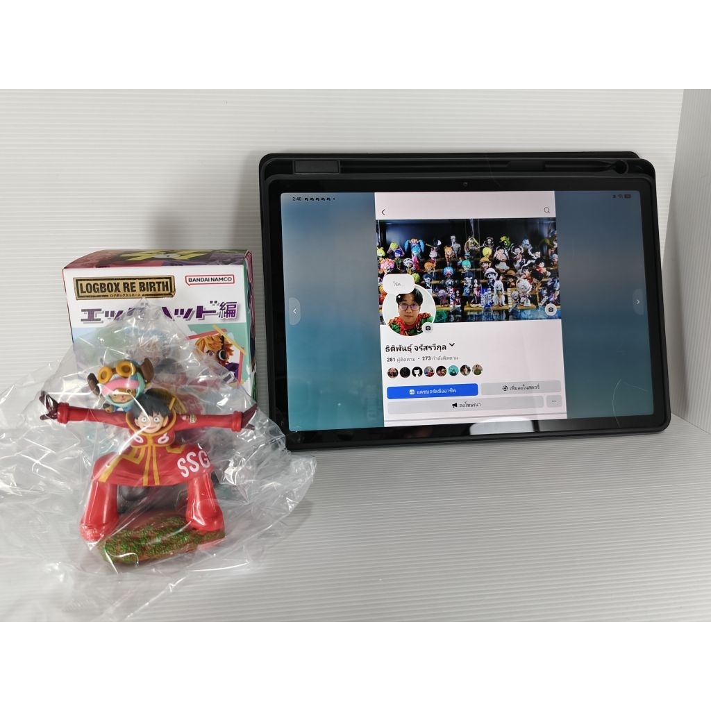 Logbox Luffy Egghead