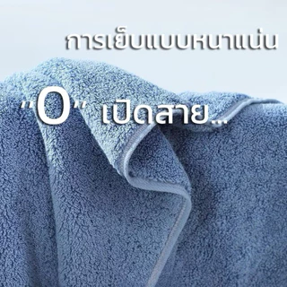 Quilla ผ้าเช็ดตัว Cotton100% ผ้าขนหนูโรงแรม ขนนุ่ม ซับน้ำดี แห้งไว ผ้าฝ้ายแท้ Anti Bacteria ผ้าเช็ดตัวผู้ใหญ่