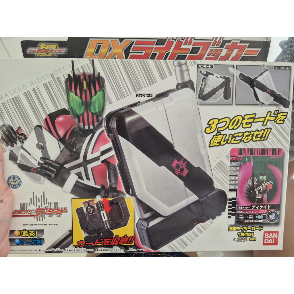 DX Ride Booker Korean Version of Kamen Rider Decade