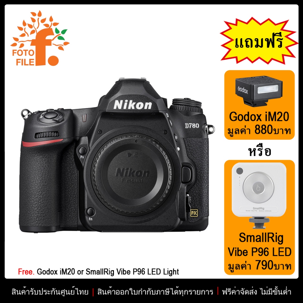 Nikon DSLR D780 ประกันศูนย์ไทย