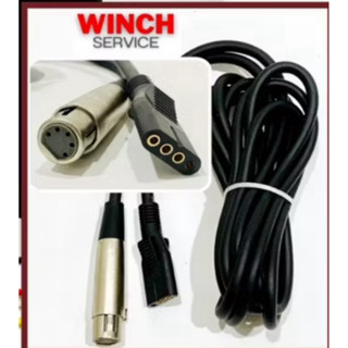 สายรีโมท gen2 top speed