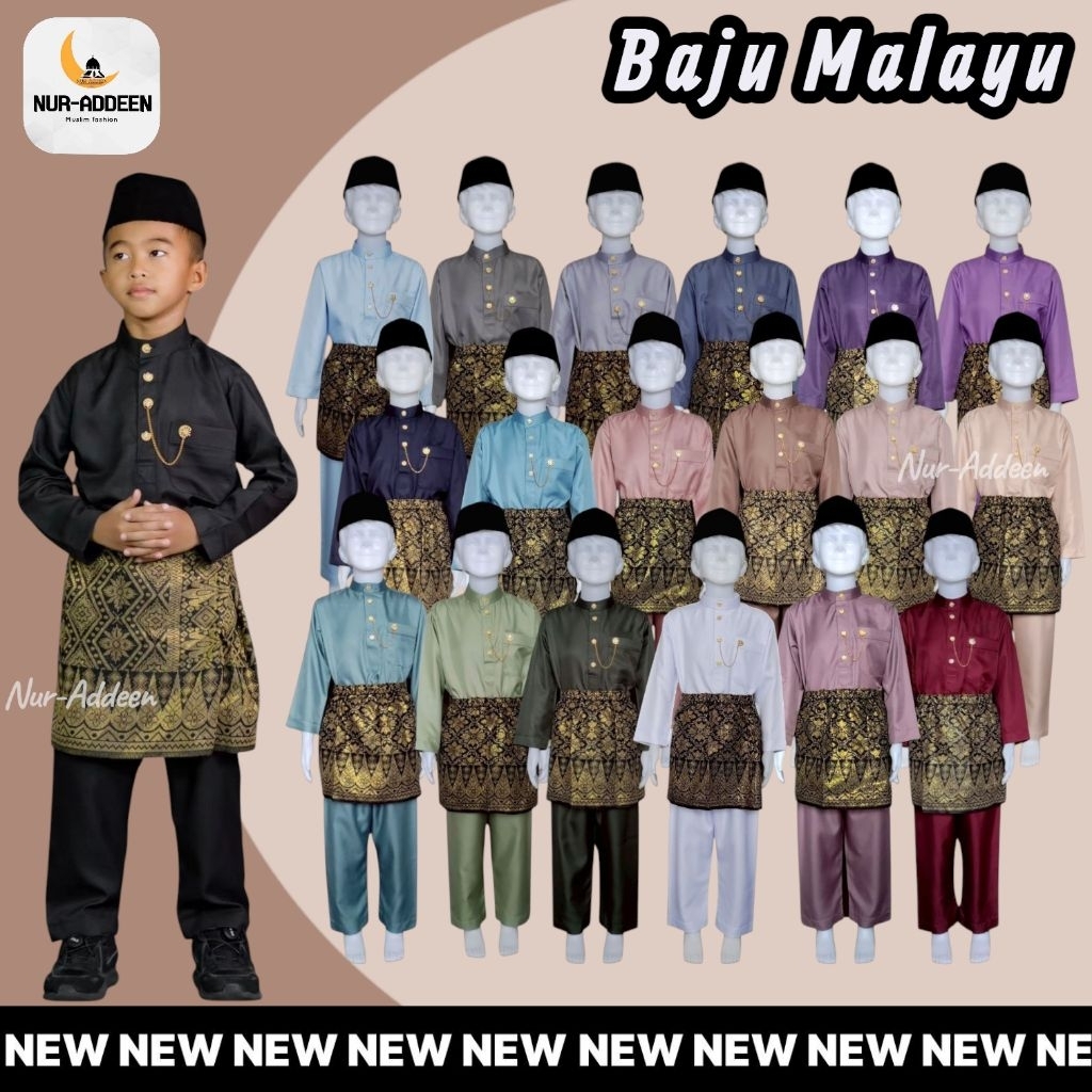 เสื้อเด็กผู้ชาย ชุดมาลายูเด็กอายุ1-12ปี ใส่รายอ ใส่ละหมาด