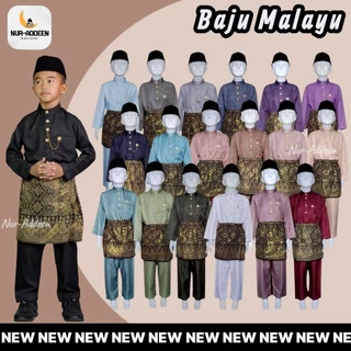 เสื้อเด็กผู้ชาย ชุดมาลายูเด็กอายุ1-12ปี ใส่รายอ ใส่ละหมาด
