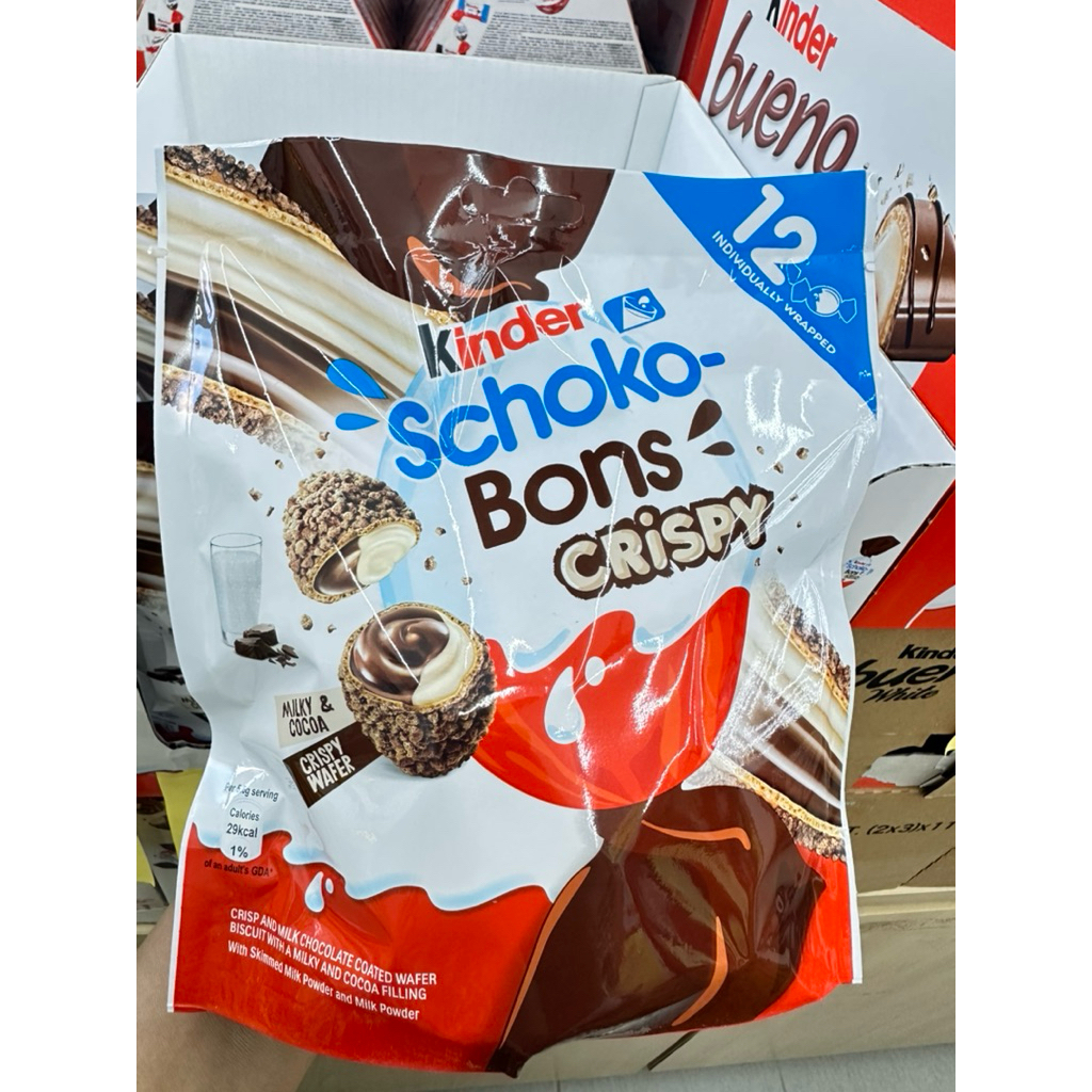 ใหม่ !! Kinder Schoko-Bons Crispy  คินเดอร์ช็อกโก้บอลส์ คริสปี้ อร่อย !!