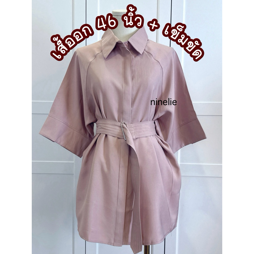 ninelie❀ มินิเดรสสาวอวบ เซท2ชิ้น เสื้อ+เข็มขัด อกได้ถึง 46 นิ้ว