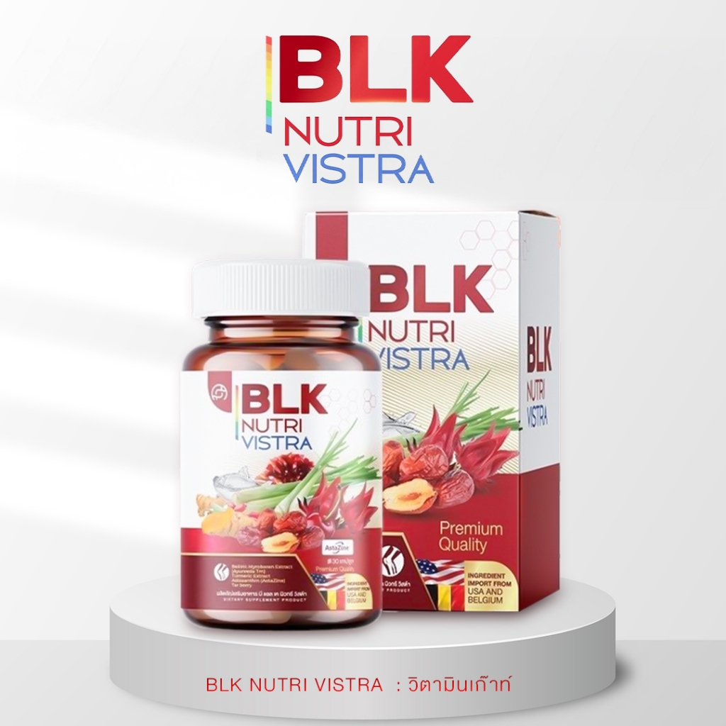 ของเเท้ วิตามิน เก๊าท์ BLK ผลิตภัณฑ์อาหารเสริม บีแอลเค นิวทรี วิสต้า สูตรกระดูก