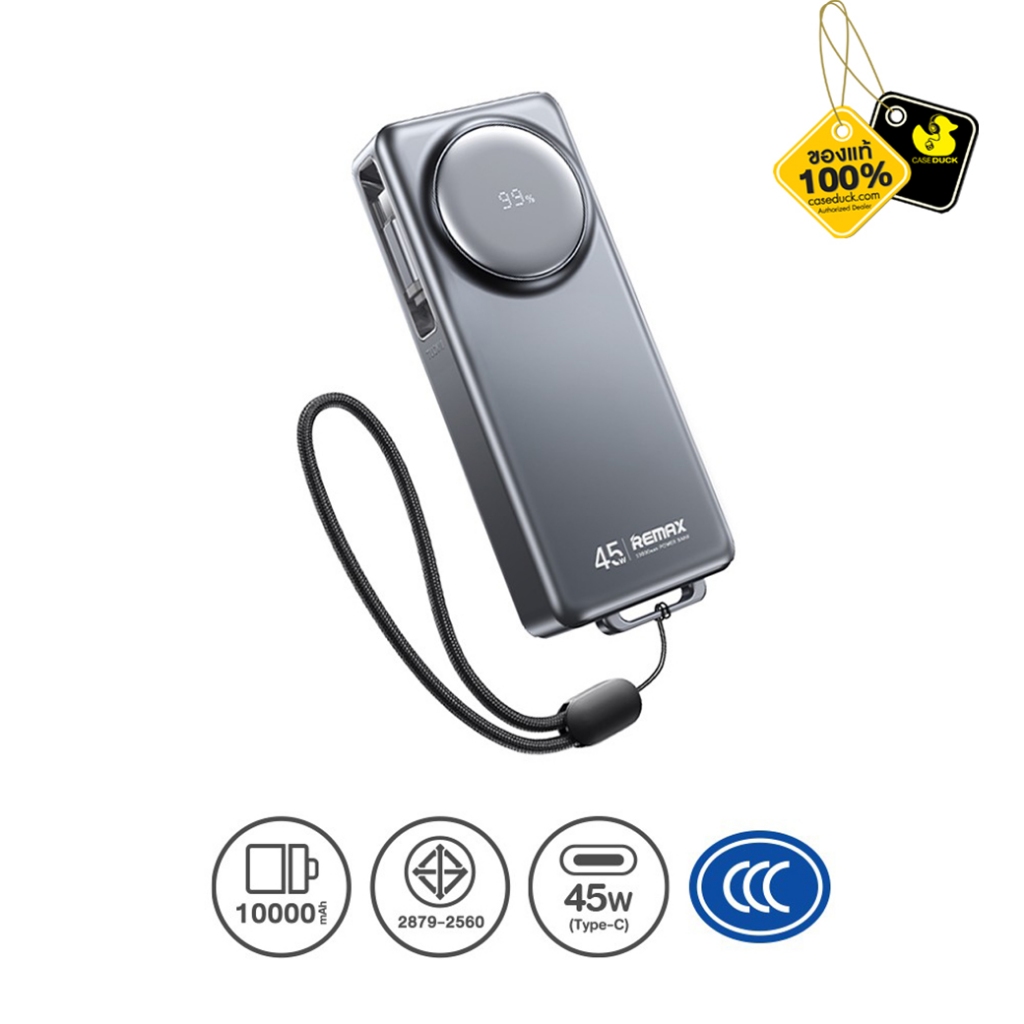 Remax Power Bank 10000mAh (FCP-11) มาตรฐาน CCC