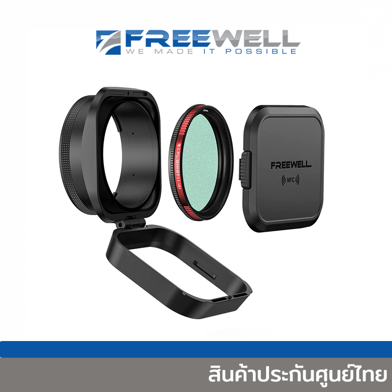 Freewell Real Lens Hood Ricoh GR III / GR IIIx + CPL & Black Mist filter ประกันศูนย์ ฮูด Ricoh GRIII