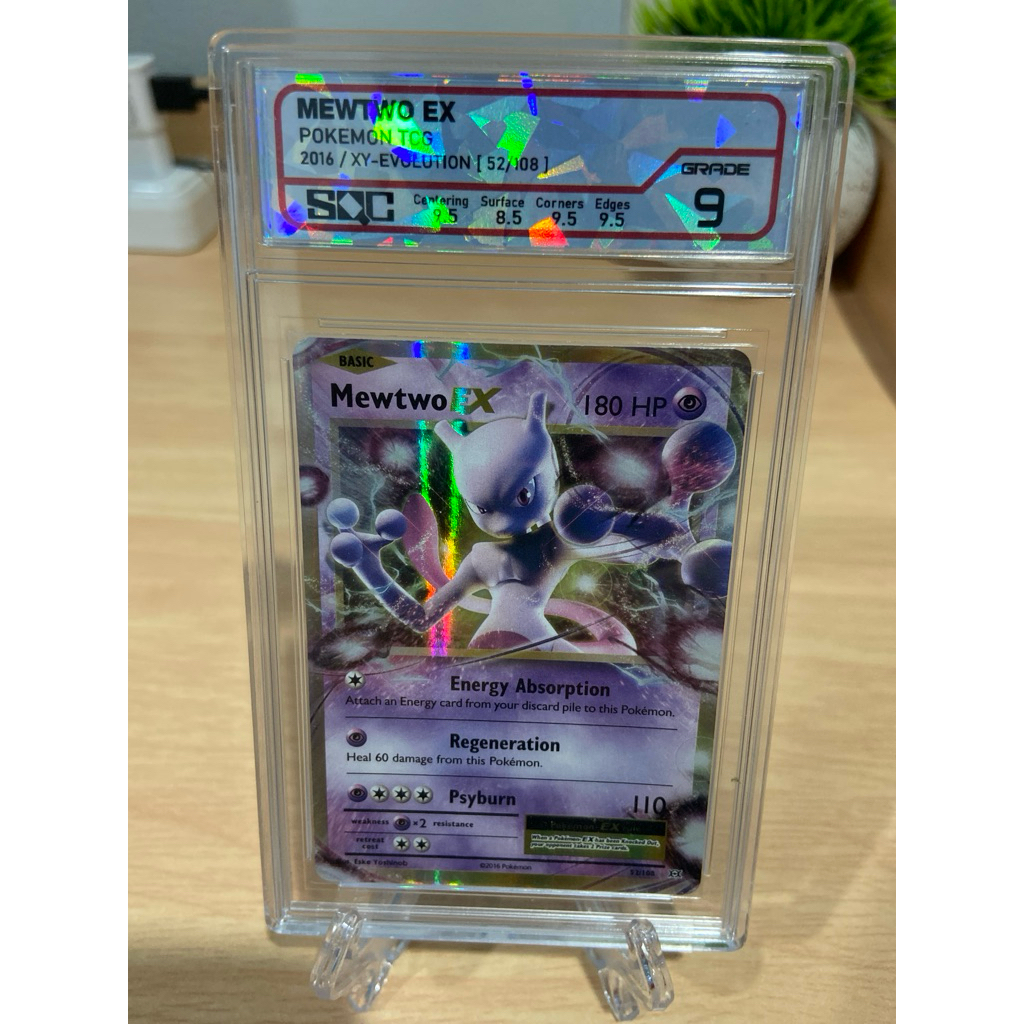 การ์ด Mewtwo EX 2016 SQC9 (พร้อมส่ง🇹🇭)