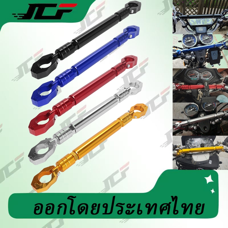 JUMBO CNC HANDLEBAR STABILIZER / UNIVERSAL JUMBO PCX KLX ETC HANDLEBAR STABILIZER
