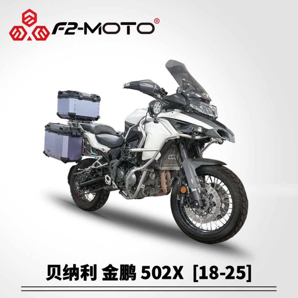 BENELLI TRK502X ปิ๊บF2MOTO ปิ๊บข้างTRK502X กล่องข้างTRK502X  ปิ๊บTRK502X ปิ๊บหลังTRK502X