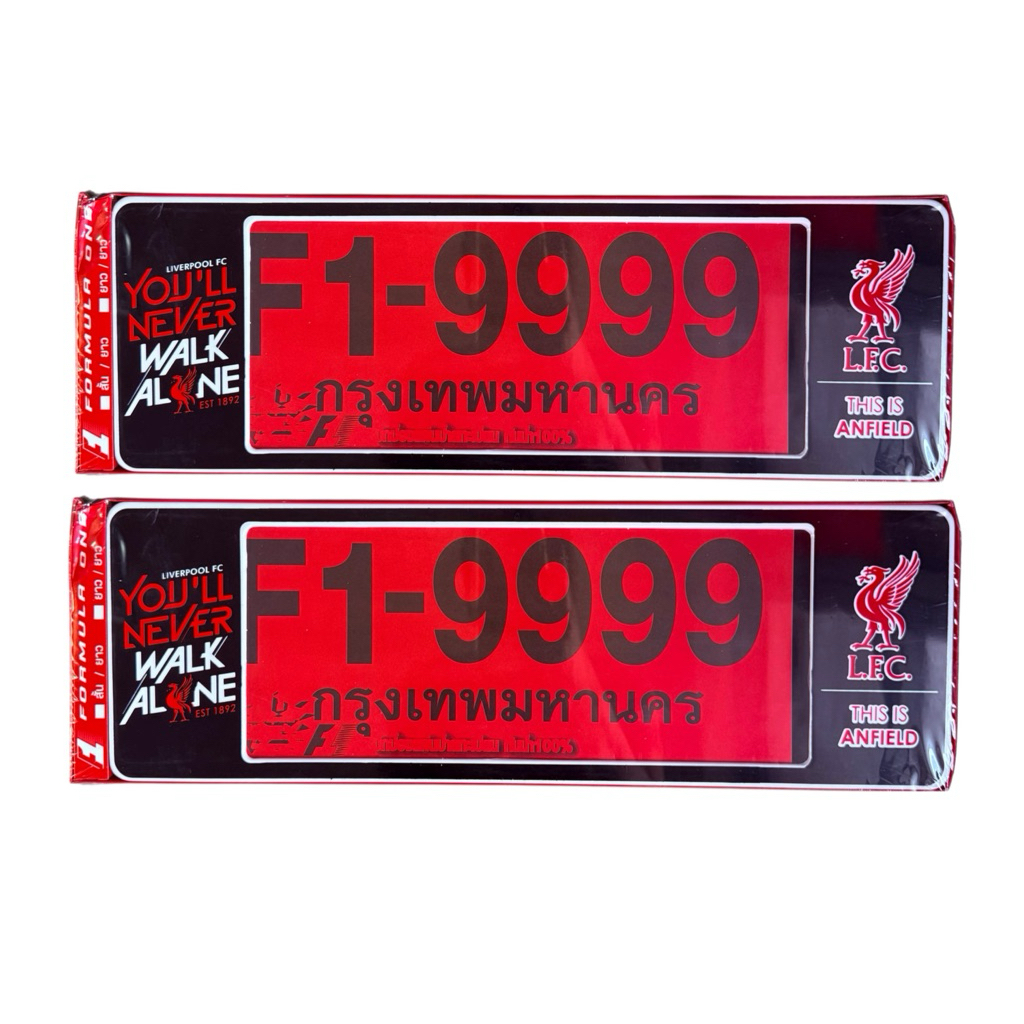 กรอบป้ายทะเบียนรถยนต์ #LIVERPOOL #ลิเวอร์พูล กันน้ำ100% รุ่น F1-9999 สีดำ-แดง