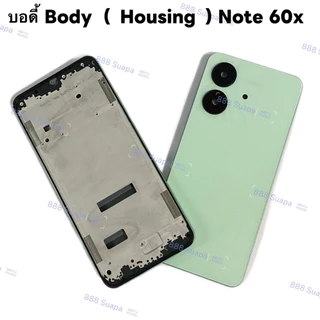 บอดี้ Body（ฝาหลัง+ เคสกลาง + ขอบจอ ) Realme Note 60x （ แถมปุ่มสวิตช์เพิ่มเสียงลดเสียง + เลนส์กล้อง )