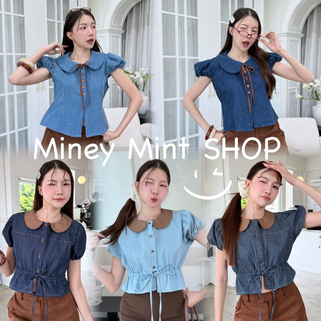 miniminey❤️ ยีนส์คอบัวน้ำตาล น่ารักมากๆ แต่งเดินด้ายขาว เก๋กู้ดมาก กระดุมน้ำตาลแมทซลงตัวมากเลย