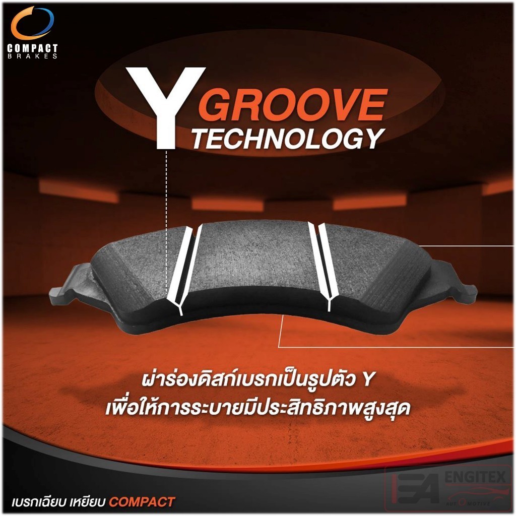 Compact DC Silver ผ้าเบรค Toyota Prius1.8 ดิสก์เบรก หน้า-หลัง โตโยต้า พรีอุส ปี 2010-2017 [XW30] - รูปที่ 2