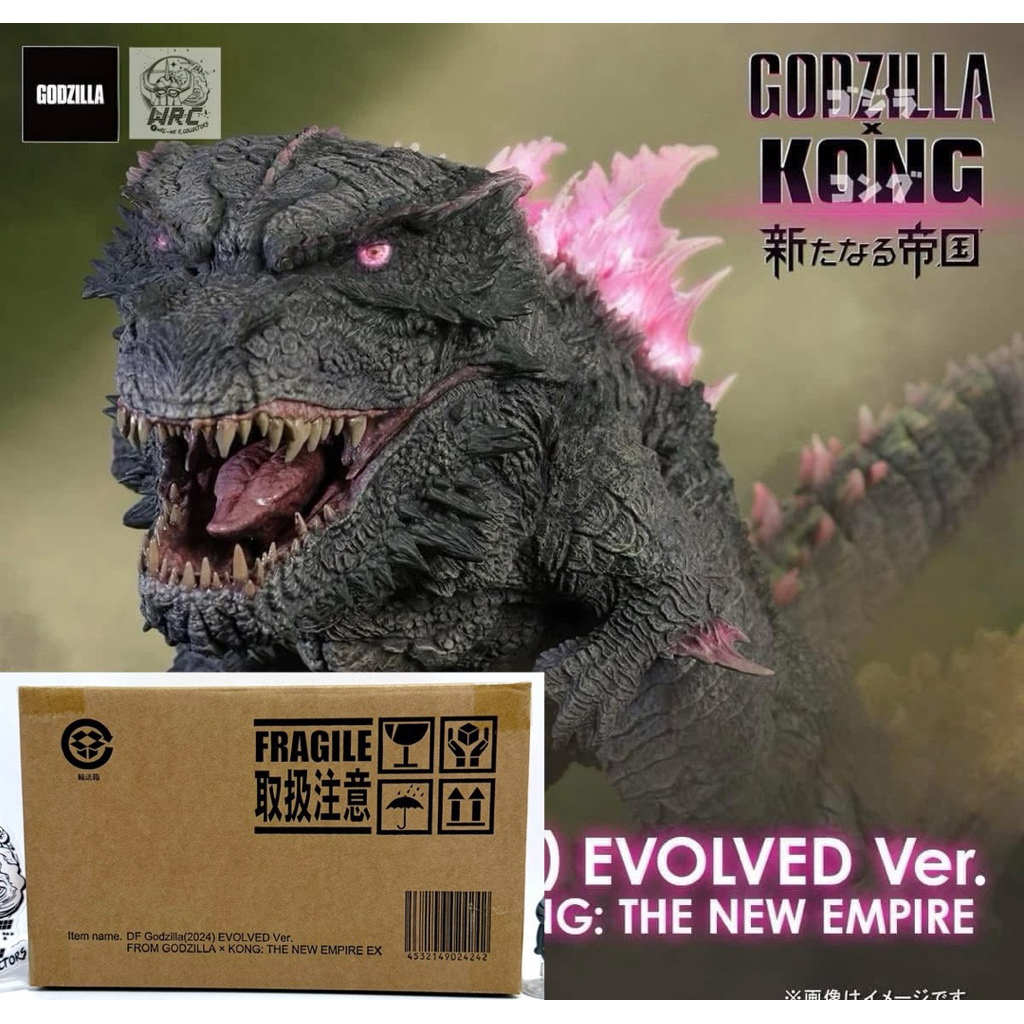 [พร้อมส่ง] X-plus DefoReal : Godzilla 2024 Evolved Ver. [Exclusive RIC Product]