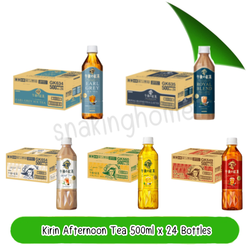 ชานม คิริน ชาญี่ปุ่น kirin tea ขนาด 500 ml x 24 Bottles