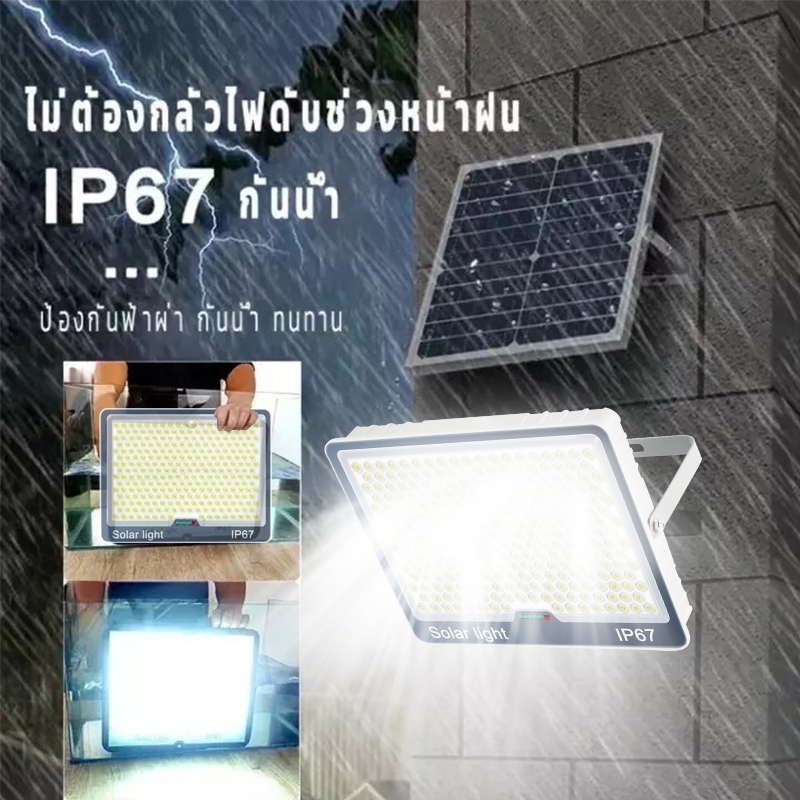 Eekoo⚡ซื้อ 1 แถม 1⚡ไฟโซล่าเซลล์ ไฟโซล่าเซล 100000W กันน้ำ กันฟ้าผ่า IP67 Solar Light LED โซล่าเซลล์ โซล่าเซลล์สปอตไลท์ ราคา ถูกที่สุด ดีลบีเคเค แกลเลอรีภาพที่ 6