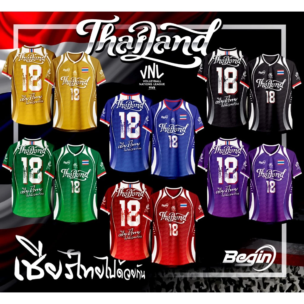 เสื้อกีฬา ลาย ทีมชาติ วอลเลย์บอล