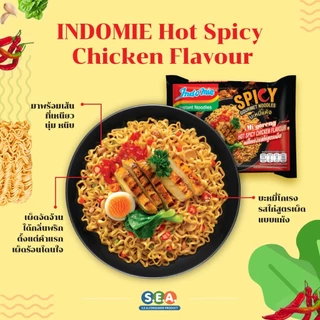 [สินค้าหมดอายุ ต.ค. 69] - [แพ็ค 5 ห่อ] Indomie อินโดหมี่ หมี่โกเรง MiGoreng (บะหมี่กึ่งสำเร็จรูป แบบแห้ง)