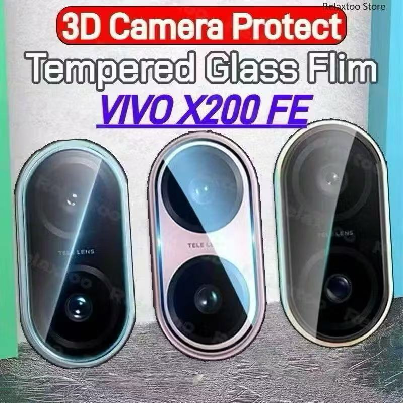 ฟิล์มกระจก เลนส์กล้อง สำหรับ Vivo X200FE เต็มเลนส์