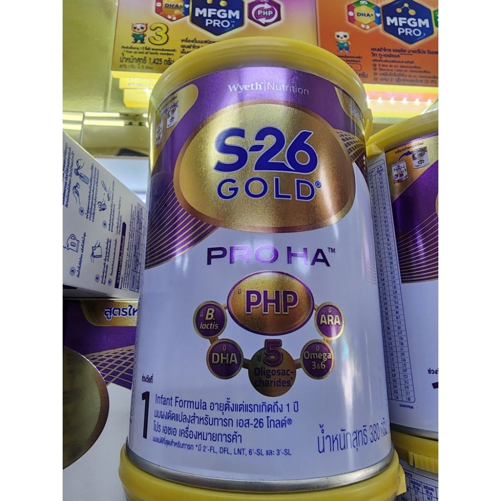 HA-S26-Gold Pro HA .เอส 26 เอส.เสูตร1(380g×1กป.)