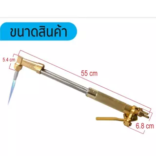 ชุดตัดแก๊ส หัวตัดแก็ส เชื่อมทองเหลือง ทองแดง (เฉพาะชุดตัด)