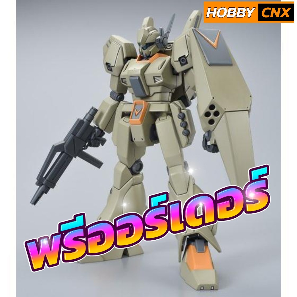 [Pre-Order] HG 1/144 Jegan Type-A2 (General Revil Deployment) [NOV 2025]